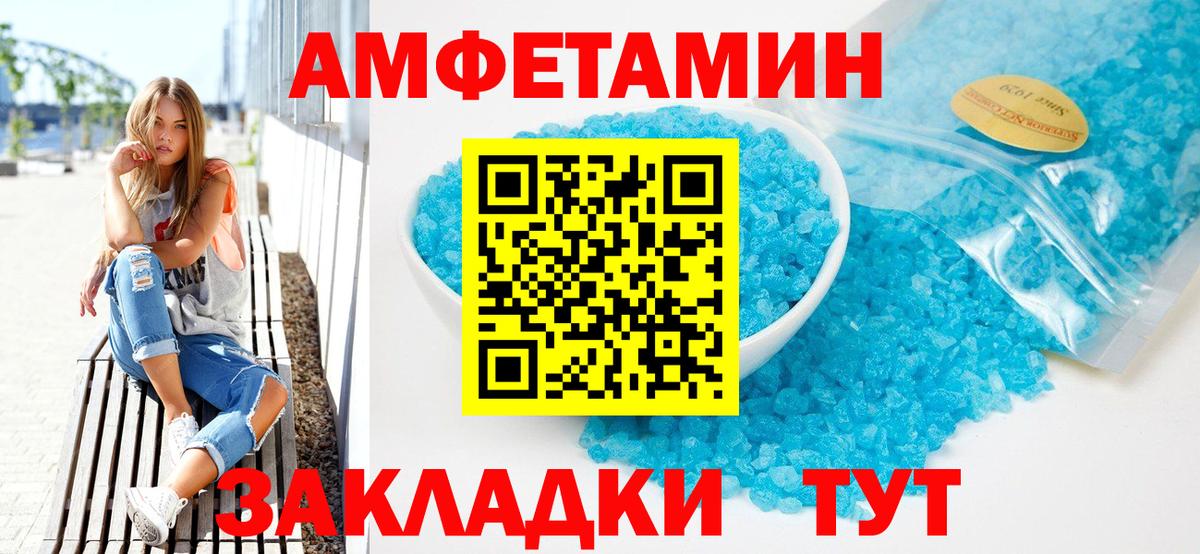 omg ONION  АМФЕТАМИН  Дзержинский  Вход с VPN  АМФ 98% 