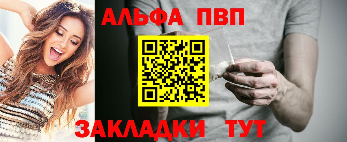 Дзержинский  A PVP СК  A PVP  Вход с VPN 