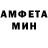 АМФЕТАМИН Premium cartonka