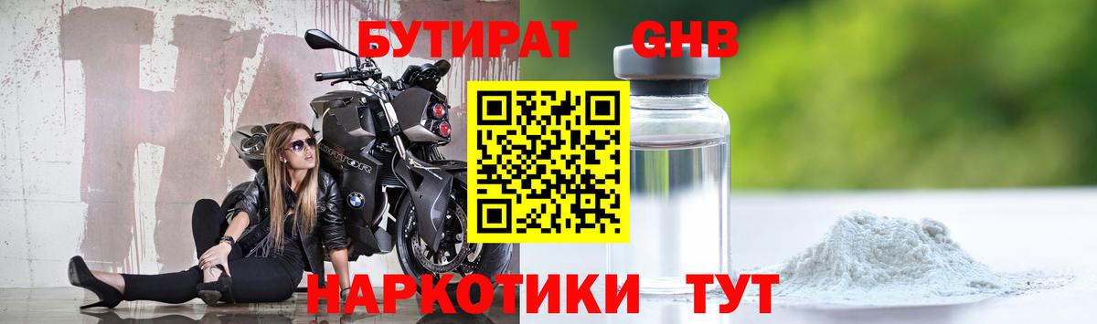 Alpha PVP СК кристаллы  Дзержинский  МЕТАМФЕТАМИН  Меф МЯУ МЯУ   Гашиш  COCAIN  Марихуана  Марихуана  Метадон  АМФ кристаллы 