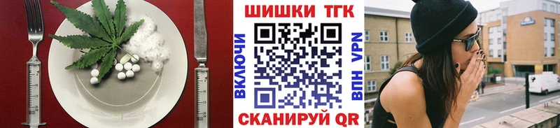ОМГ ОМГ   где продают   Дзержинский  Печенье с ТГК марихуана 