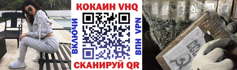 хочу   МЕГА рабочий сайт  COCAIN Columbia  Дзержинский 