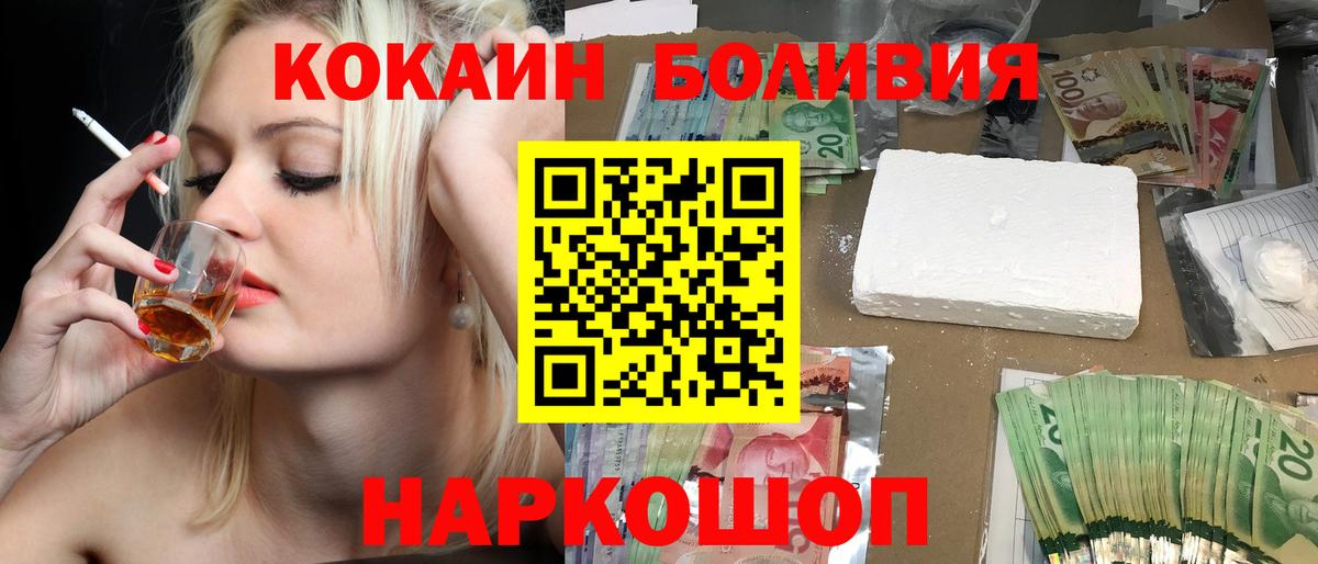КОКАИН 97% Дзержинский
