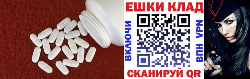 Экстази mix  KRAKEN маркетплейс  Дзержинский  где купить наркоту 