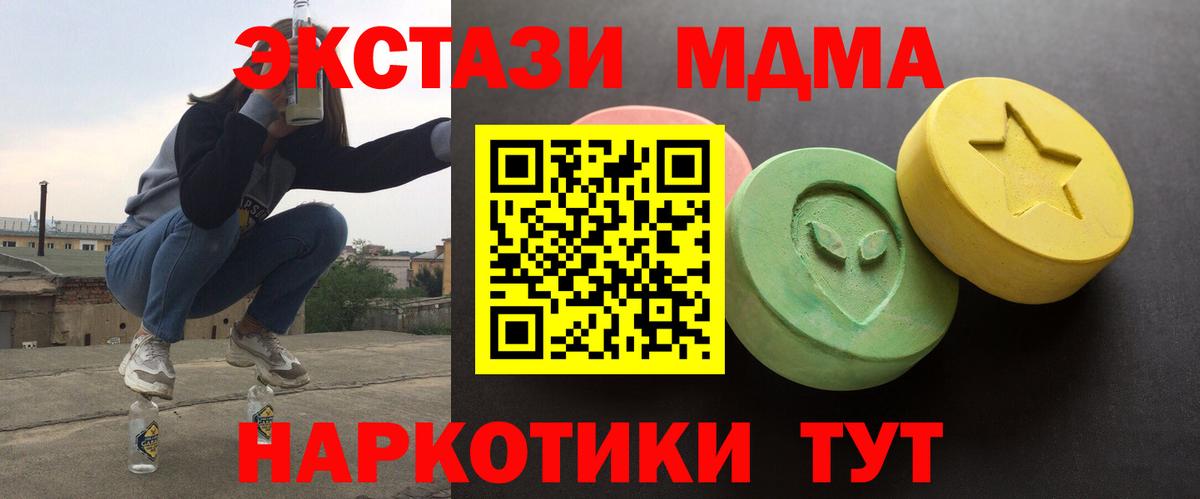 ЭКСТАЗИ Cube Дзержинский