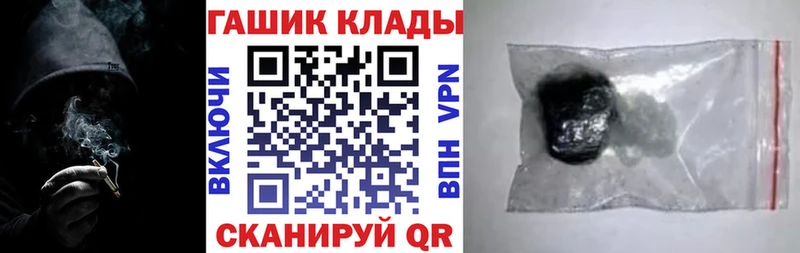 ГАШ хэш  OMG ТОР  даркнет какой сайт  Дзержинский 