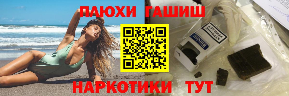 ГАШ гарик Дзержинский