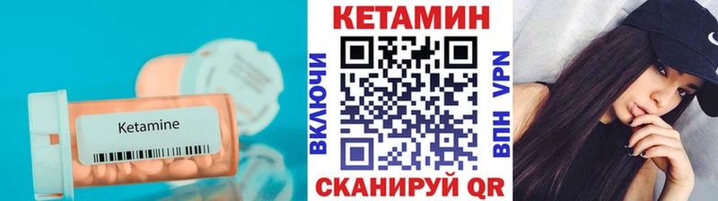 Кетамин ketamine  kraken   Дзержинский 