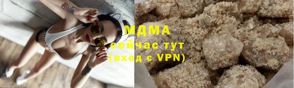 MDMA Premium VHQ Дмитровск