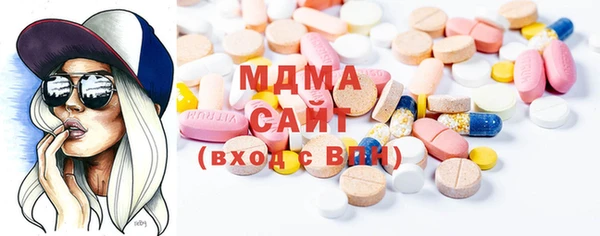 MDMA Premium VHQ Дмитровск