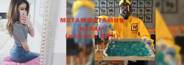 MDMA Premium VHQ Дмитровск