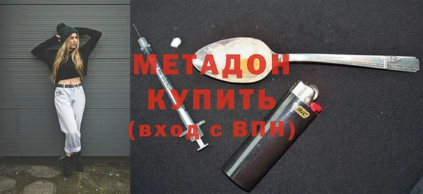 первитин Дмитриев