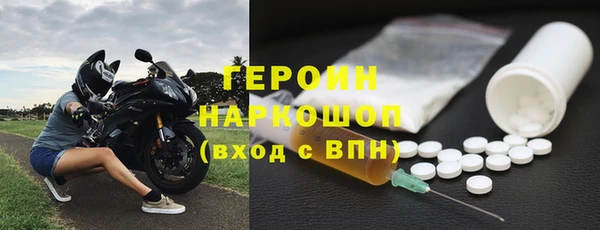 MDMA Premium VHQ Дмитровск