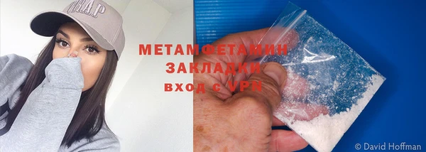 гидропоника Дмитров