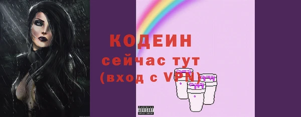 MDMA Premium VHQ Дмитровск