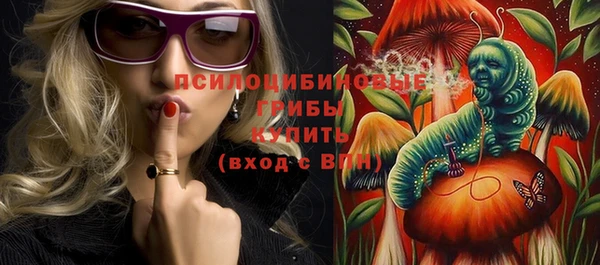 альфа пвп VHQ Зерноград