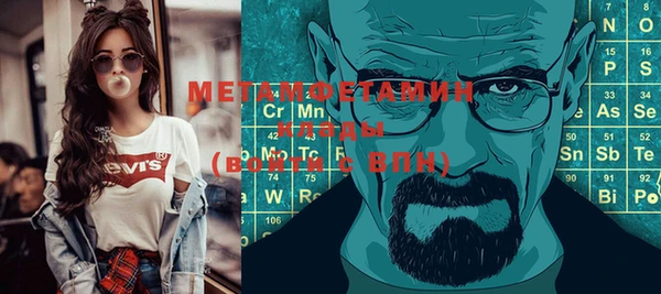 первитин Дмитриев