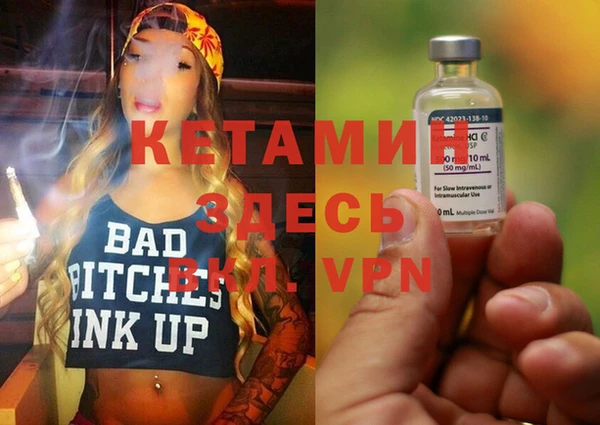 MDMA Premium VHQ Дмитровск