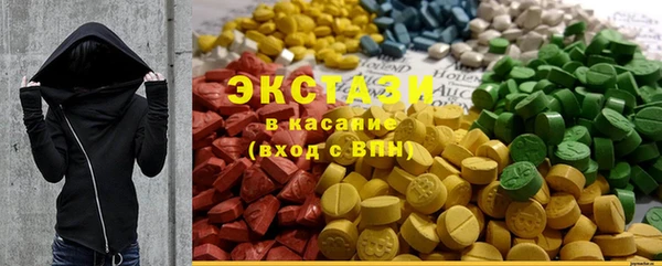 MDMA Premium VHQ Дмитровск