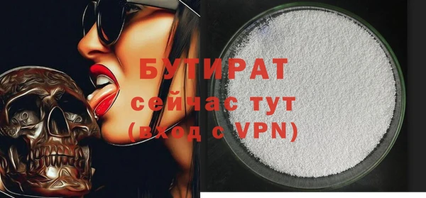 MDMA Premium VHQ Дмитровск