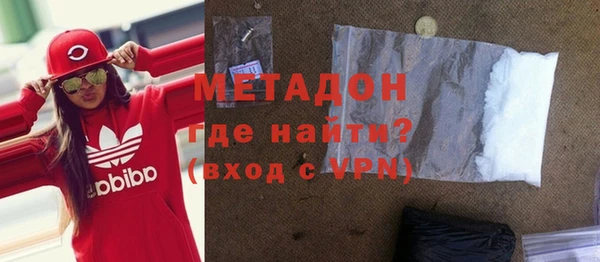 MDMA Premium VHQ Дмитровск