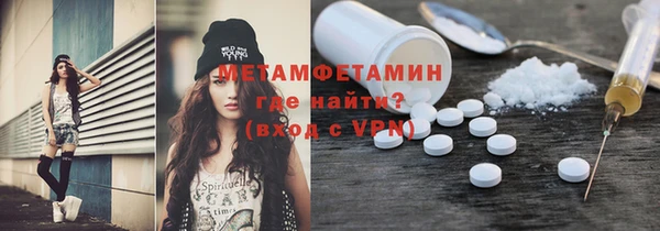 MDMA Premium VHQ Дмитровск