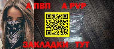 соль курить ск Донской