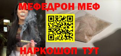 МДПВ Волжск