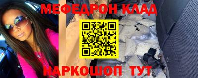 скорость mdpv Гатчина