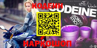 COCAINE Гусев
