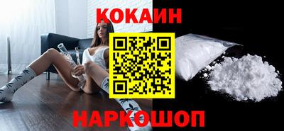 COCAINE Гусев
