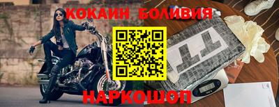 стаф Гусиноозёрск