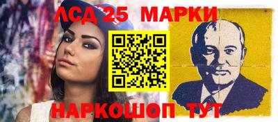 герыч Волгодонск