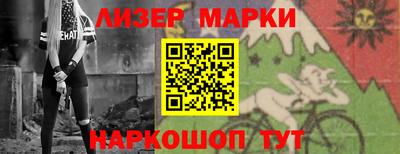 COCAINE Гусев