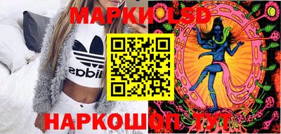 прущий лед Донецк