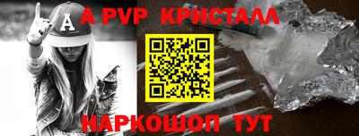соль курить ск Донской