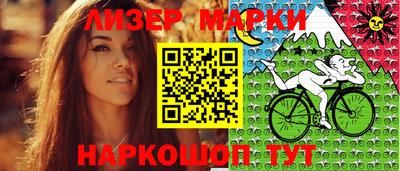 стаф Гусиноозёрск