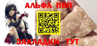 герыч Волгодонск