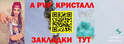 скорость mdpv Гатчина