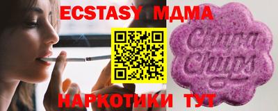 соль курить ск Донской