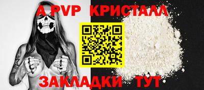mdpv Волжский