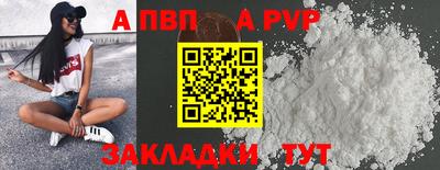 МДПВ Волжск