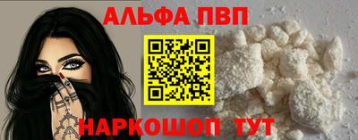 соль курить ск Гай