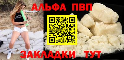соль курить ск Донской