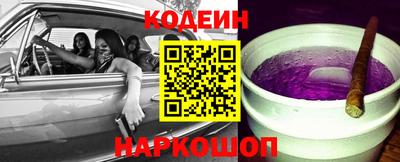 герыч Волгодонск