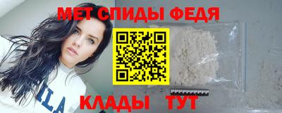стаф Гусиноозёрск