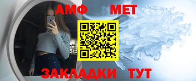 прущий лед Донецк