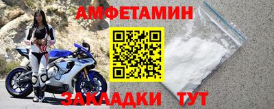 прущий лед Донецк