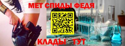 прущий лед Донецк