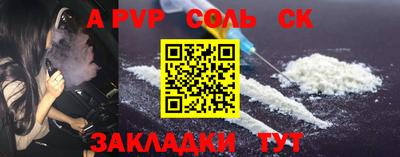 стаф Гусиноозёрск